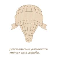 Весільний магнітик-2