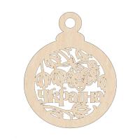 Кулька українська 7