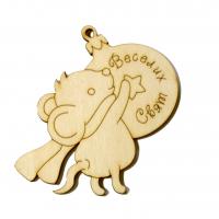 Мишка з кулькою