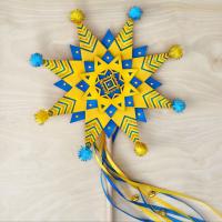 Патріотична зірка (limited edition)