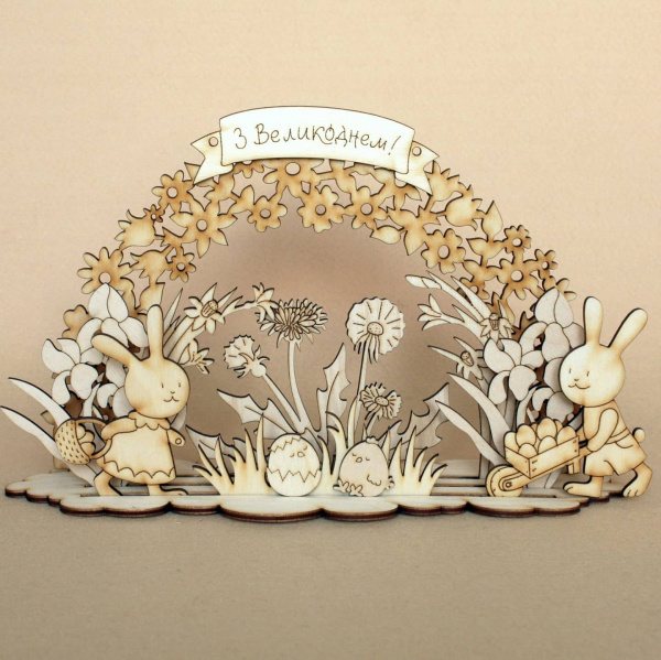 Справжня весна