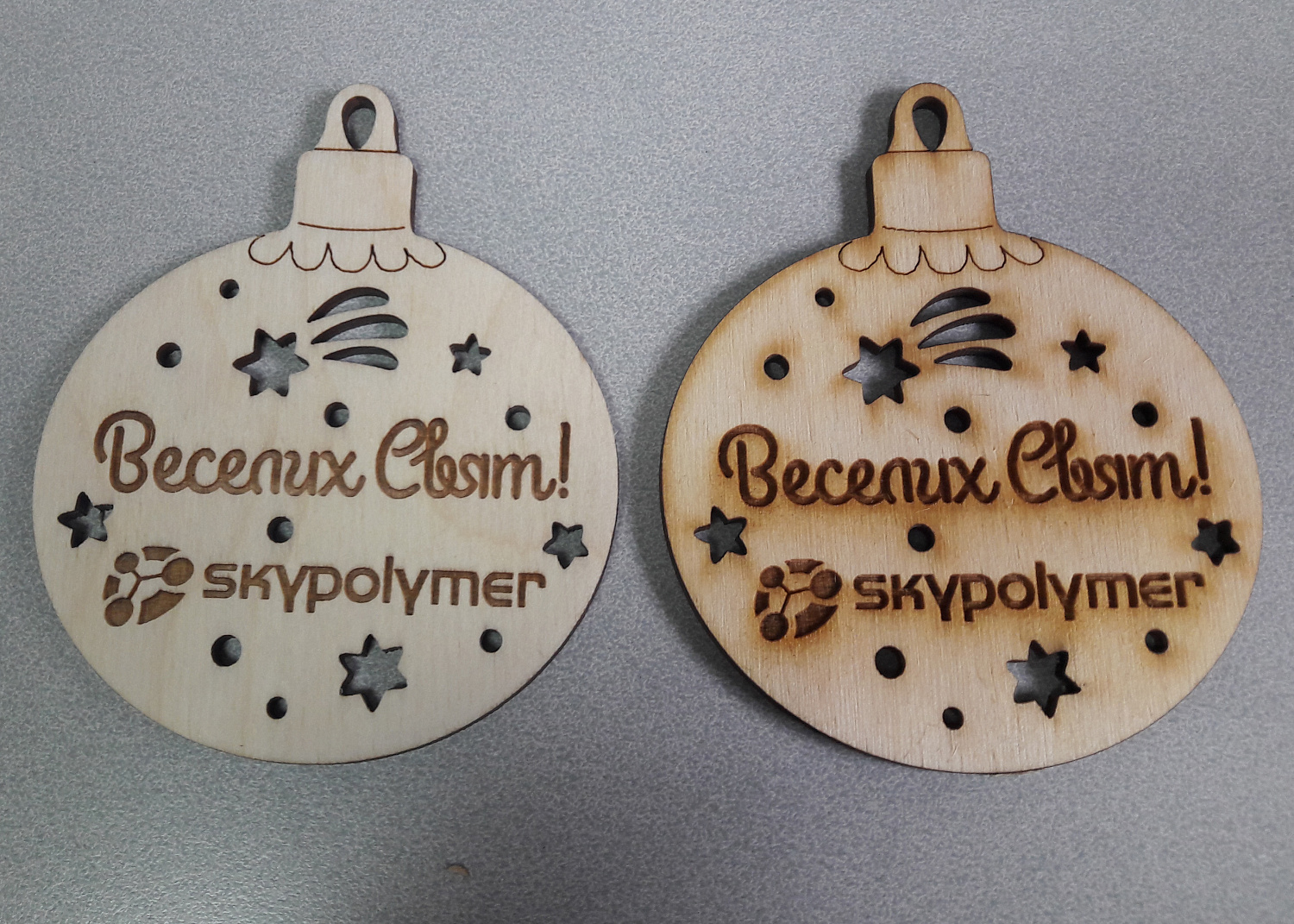 Новогодние наборы