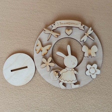 Вінчок із Зайкою