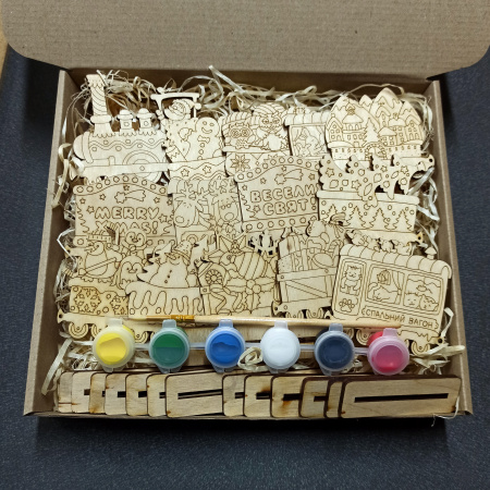 Новорічний експрес