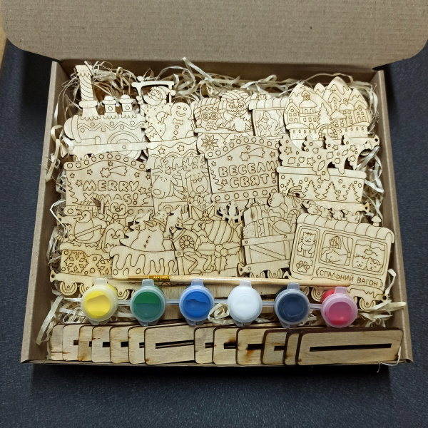 Новорічний експрес