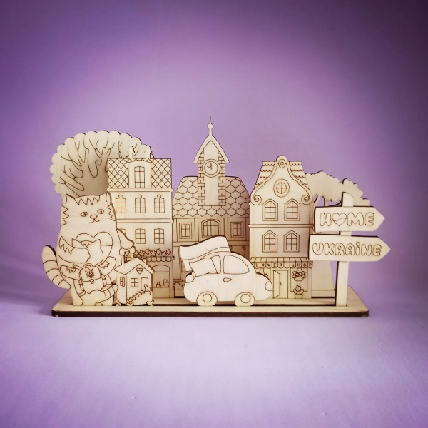 Дорога додому