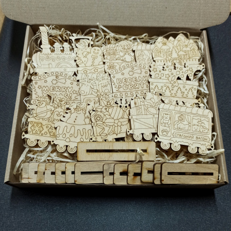 Новорічний експрес